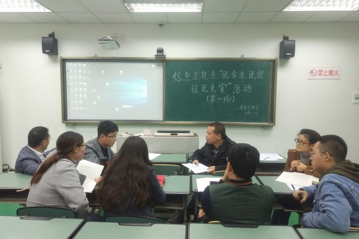 讨论新.jpg