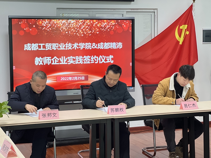 微信图片_20220225163407.jpg